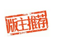 天凉好個秋