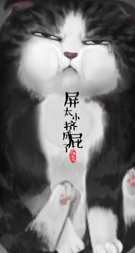 七仔