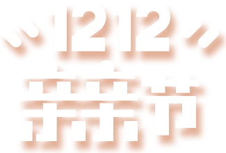 小林子123